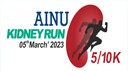 AINU Kidney Run 2023